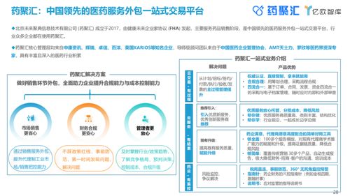 中國制藥企業(yè)數(shù)字化服務(wù)商 數(shù)字內(nèi)容制作服務(wù)的崛起與應(yīng)用
