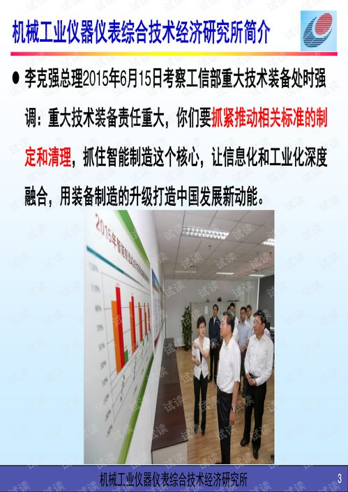 從數(shù)字工廠到智能制造 數(shù)字內(nèi)容制作服務(wù)的核心驅(qū)動