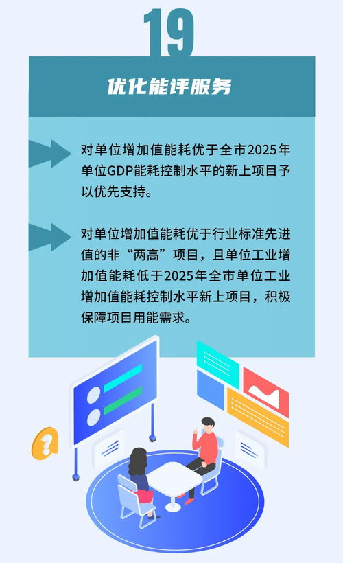 一圖讀懂 數(shù)字內(nèi)容制作服務(wù)20條核心要點
